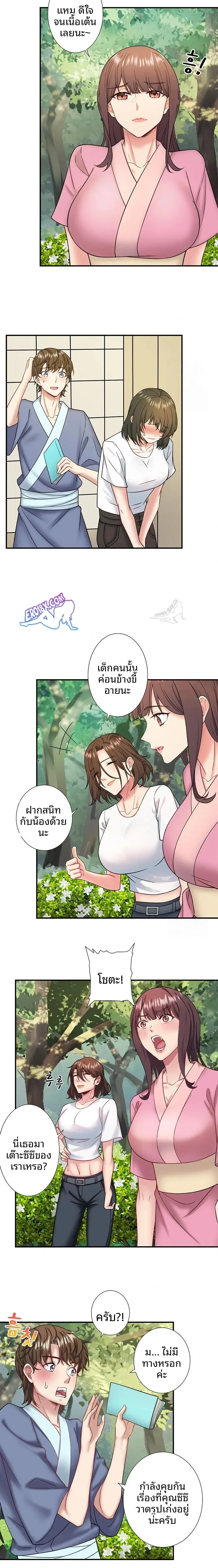 page-10