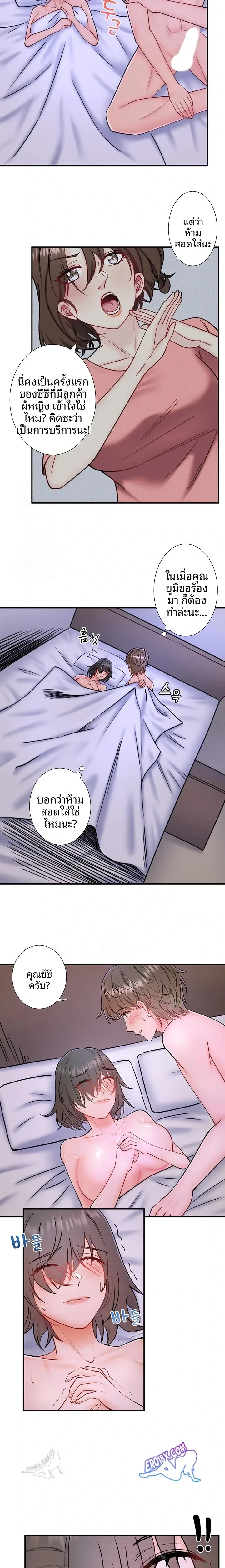 page-5