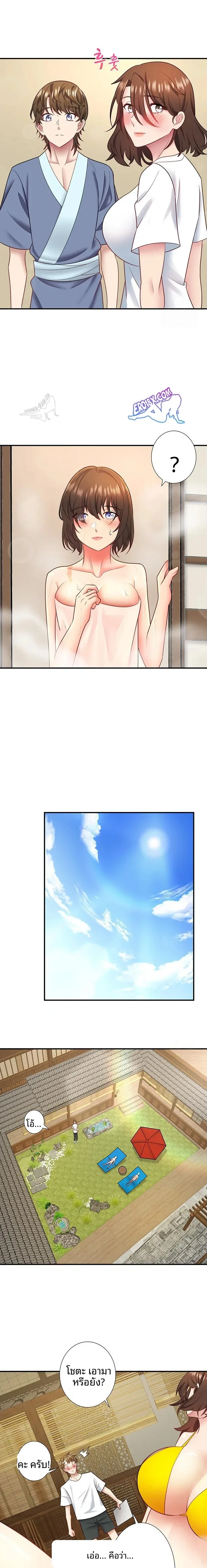page-7