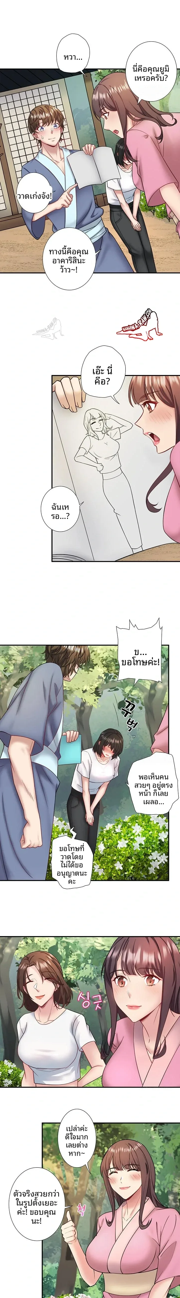 page-11