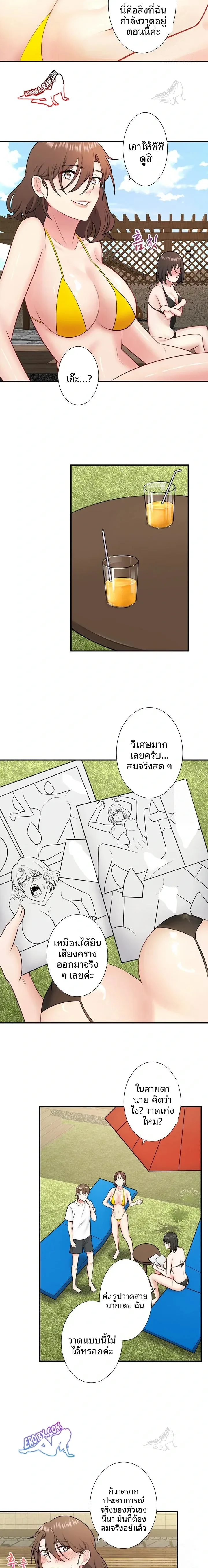 page-8