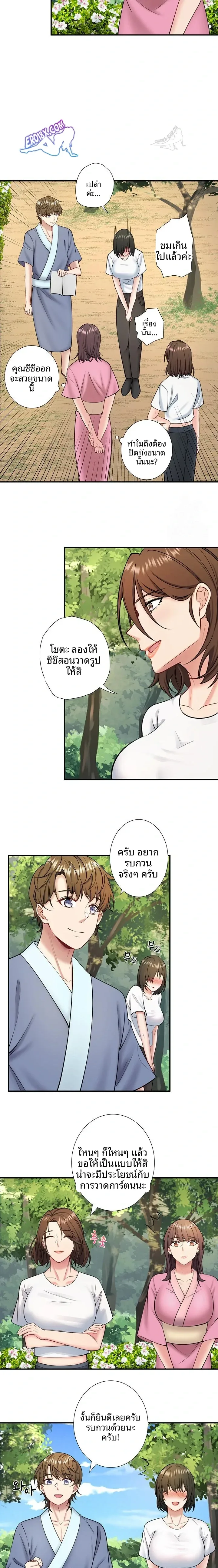 page-12