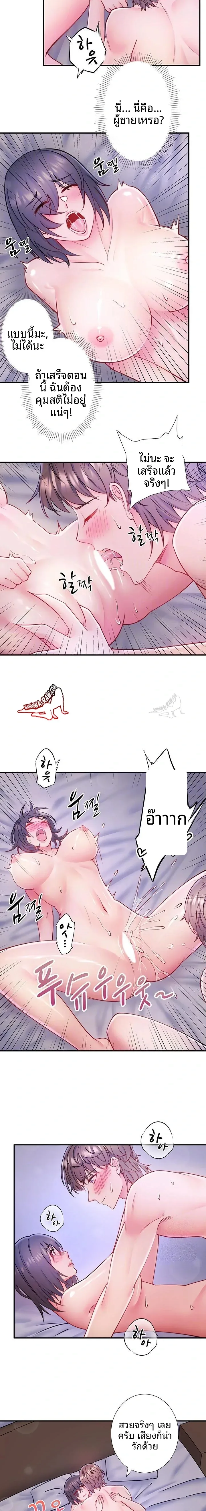 page-4