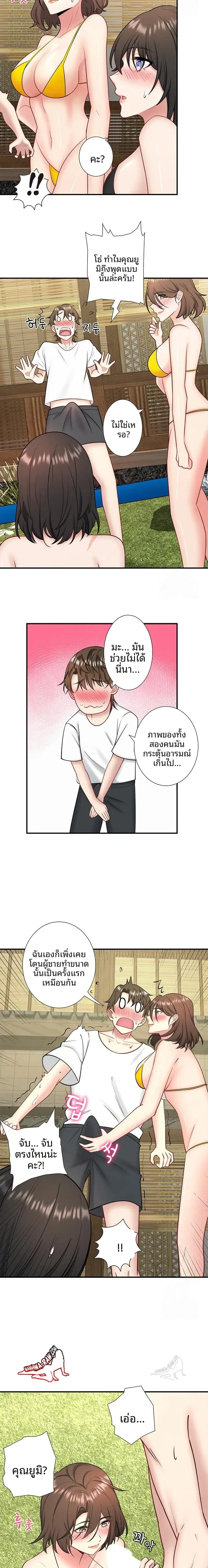 page-9