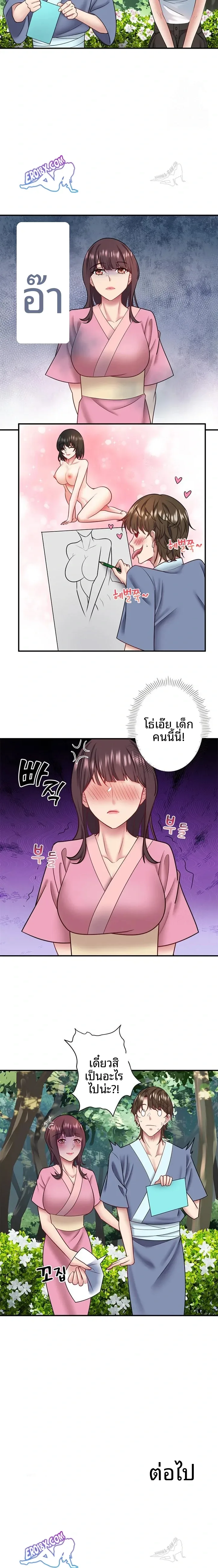page-13