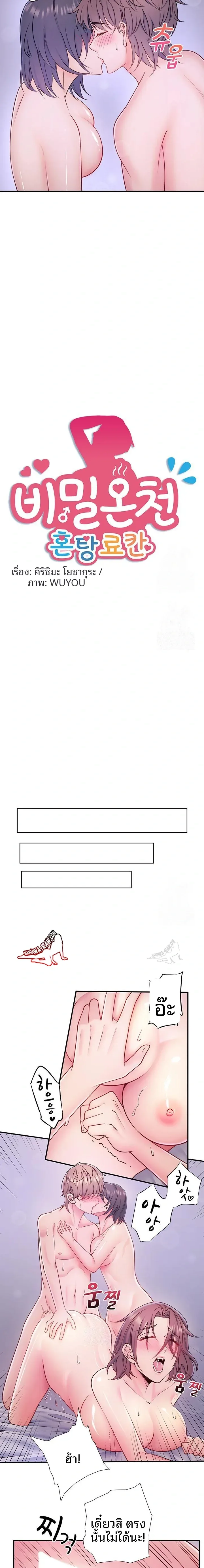 page-2