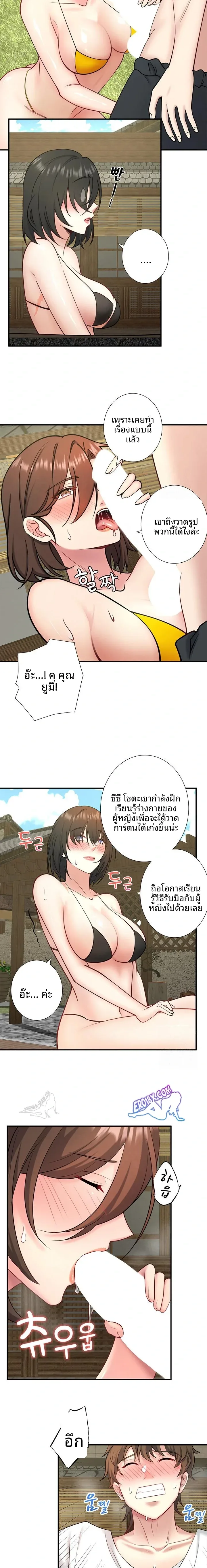 page-10