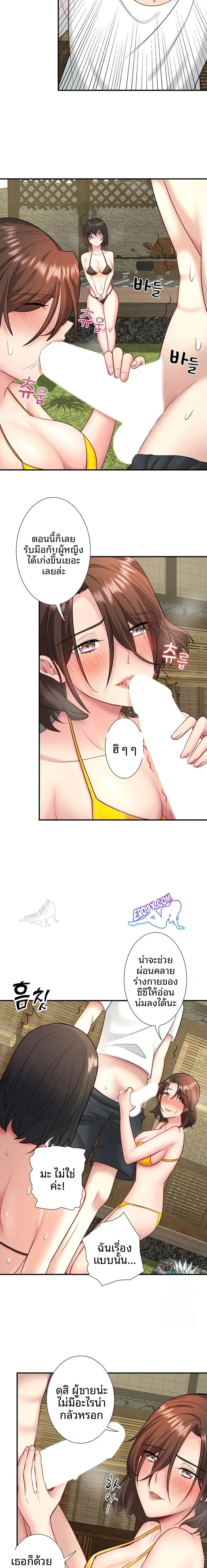 page-11