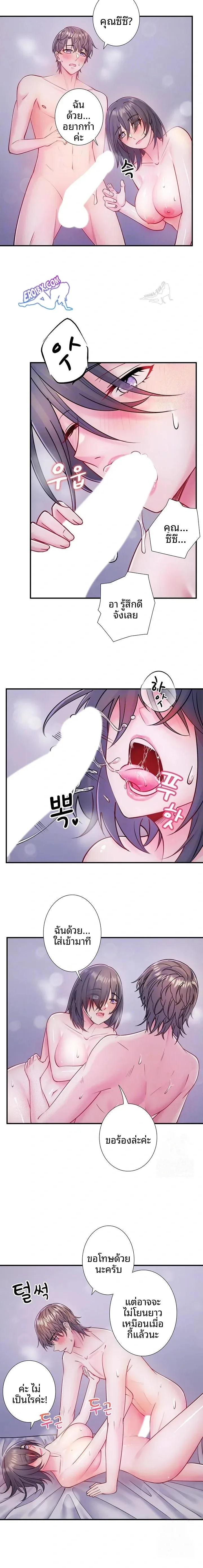page-4