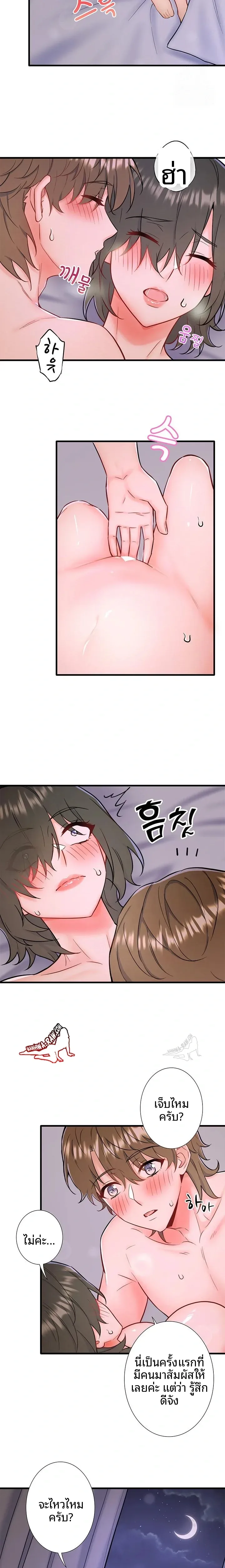 page-12