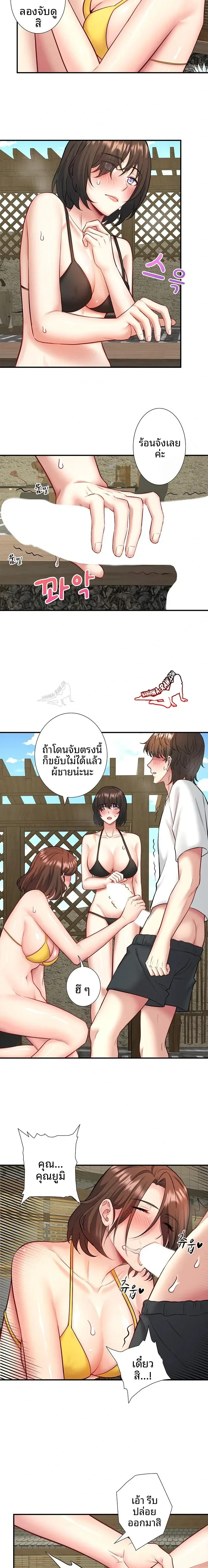 page-12