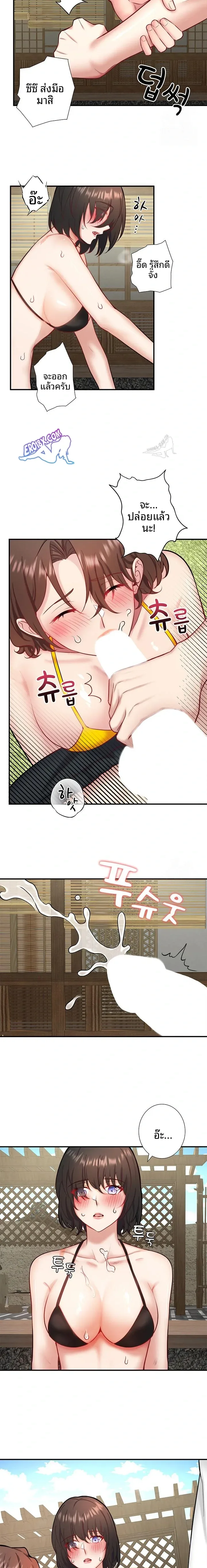 page-13