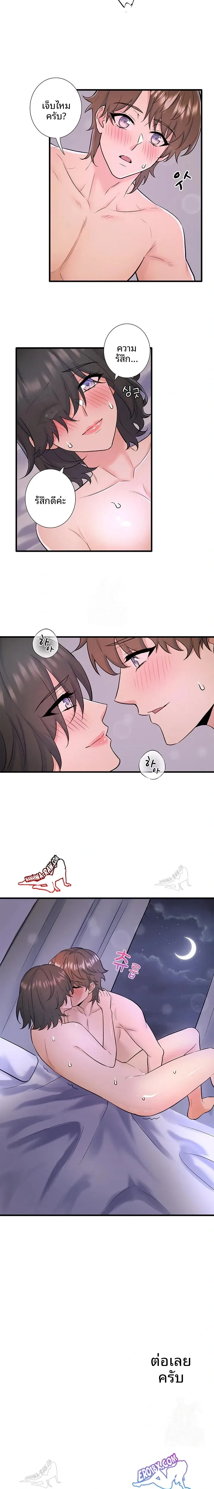 page-14