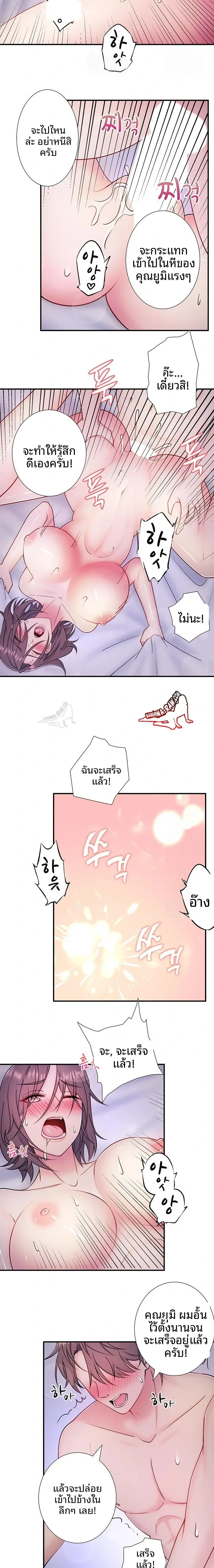 page-10