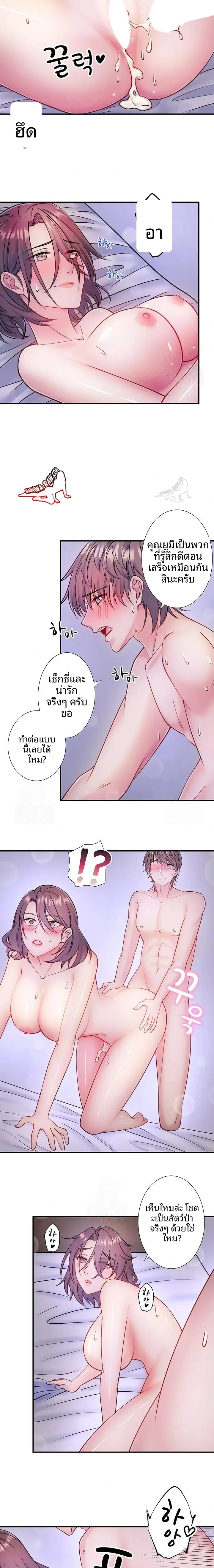 page-12