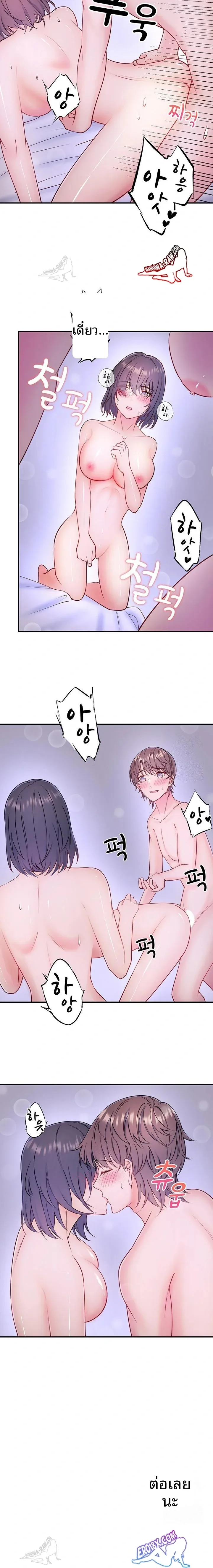 page-13