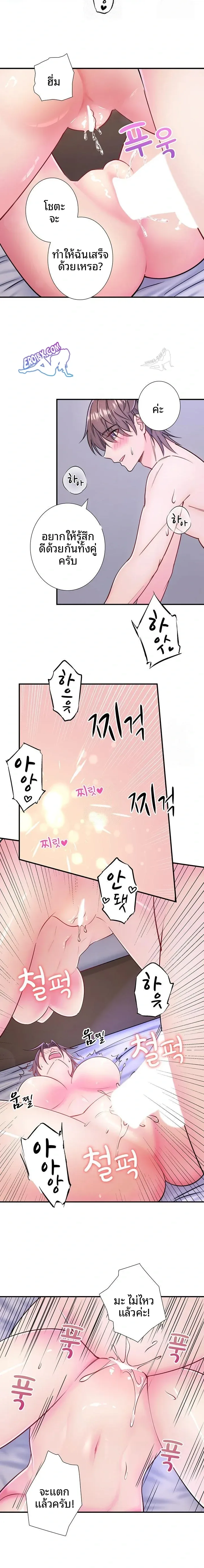 page-10