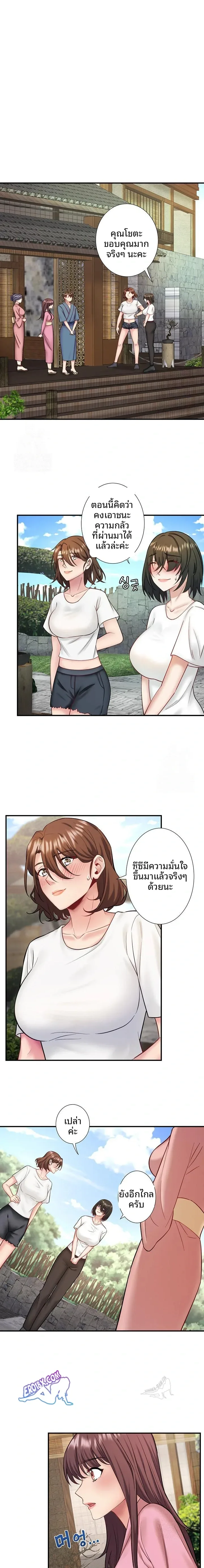 page-12