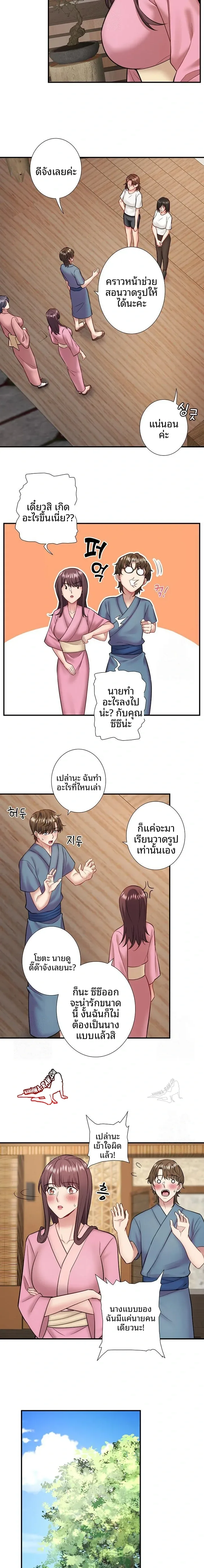 page-13