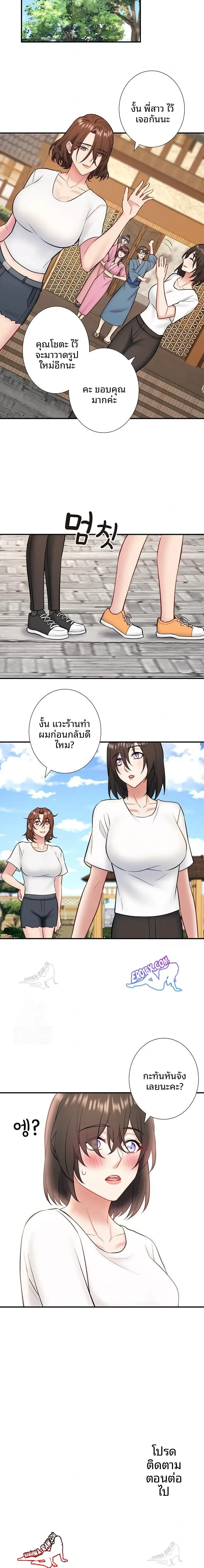 page-14