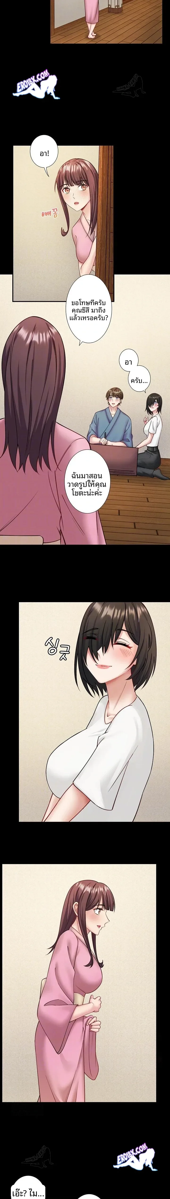page-4