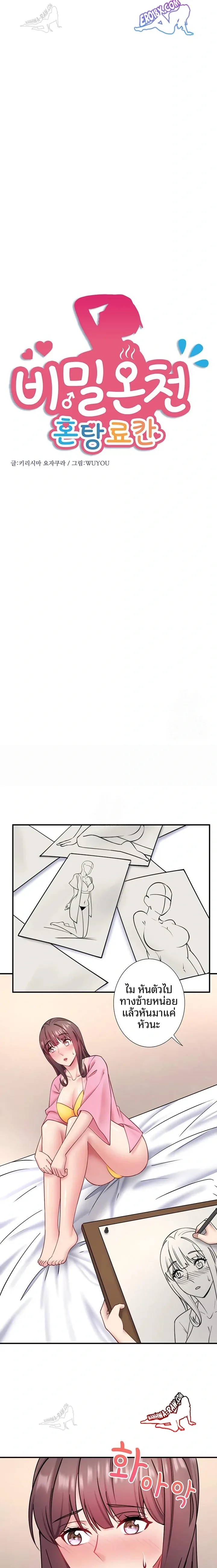 page-2