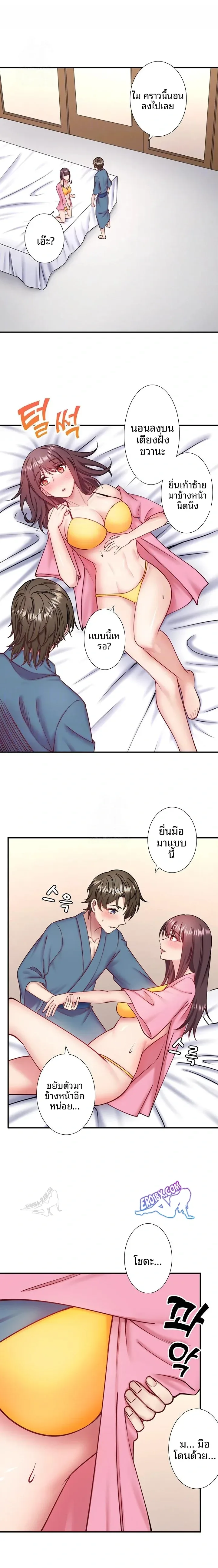 page-4
