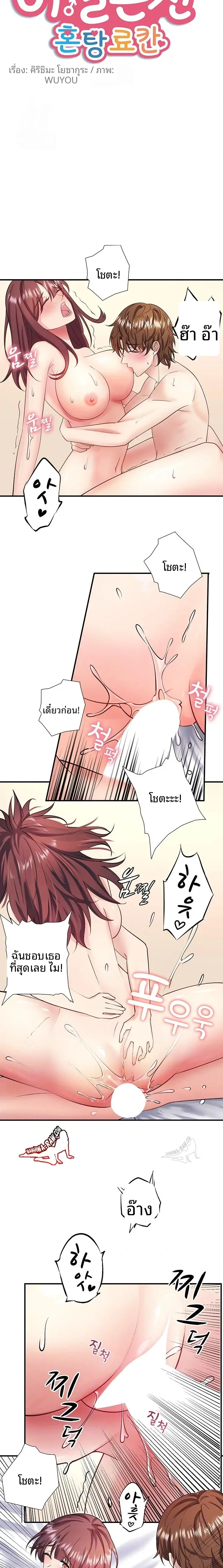 page-2