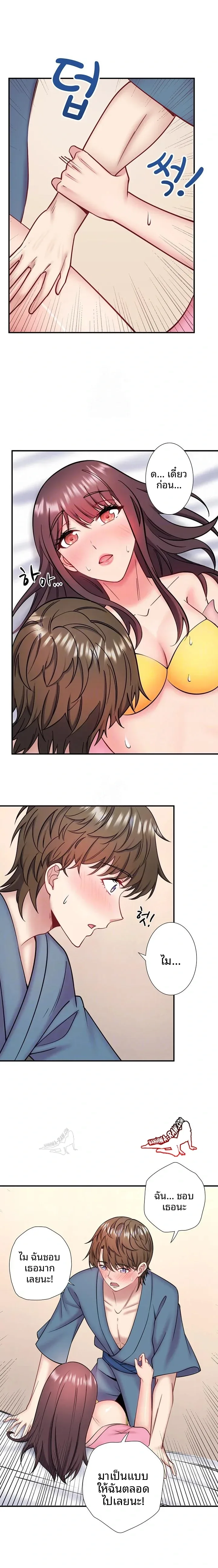page-5