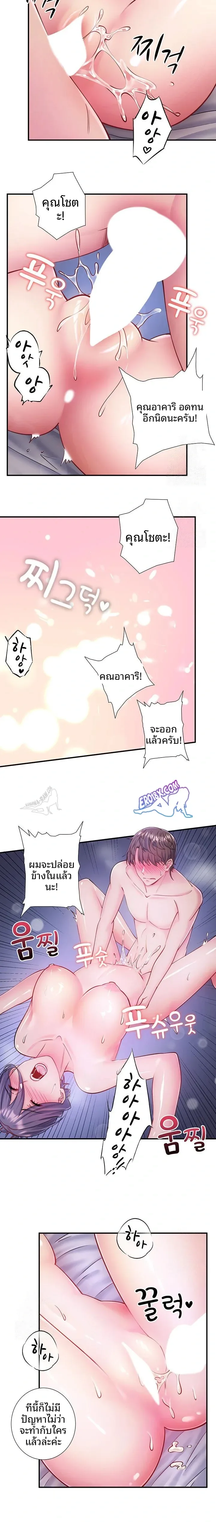 page-10