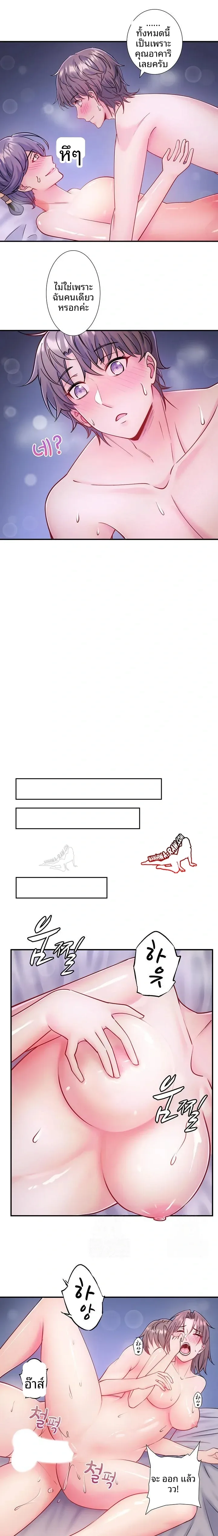 page-11
