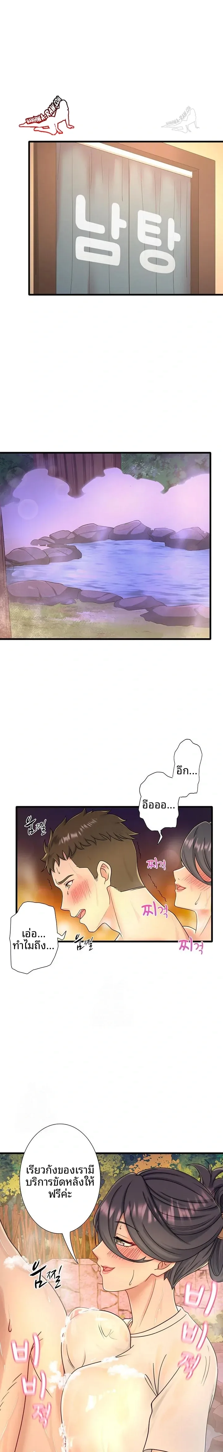 page-3