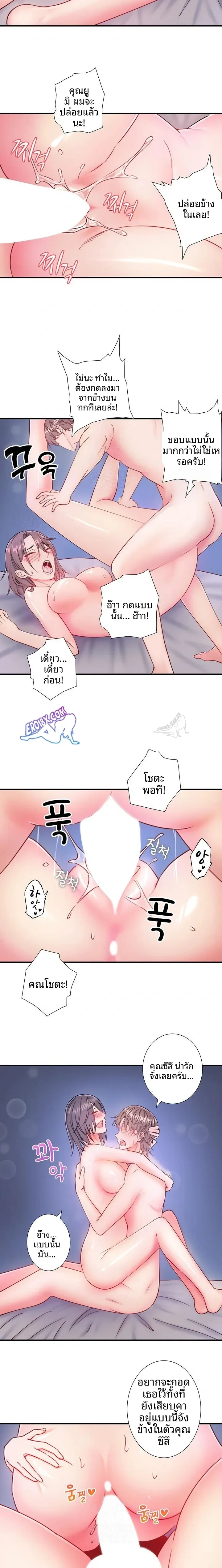 page-12