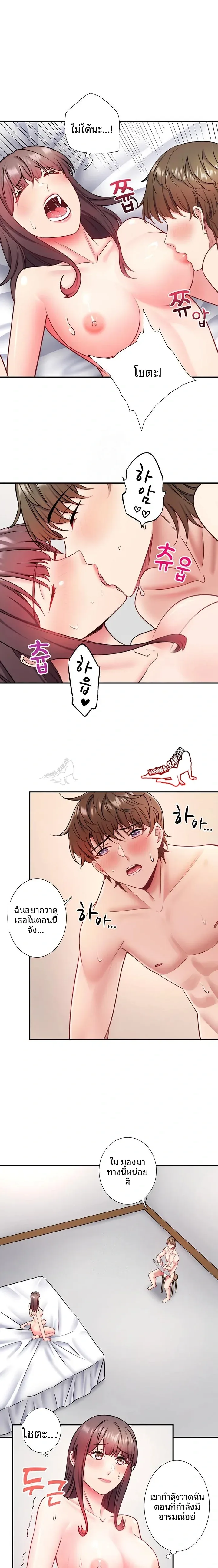 page-9