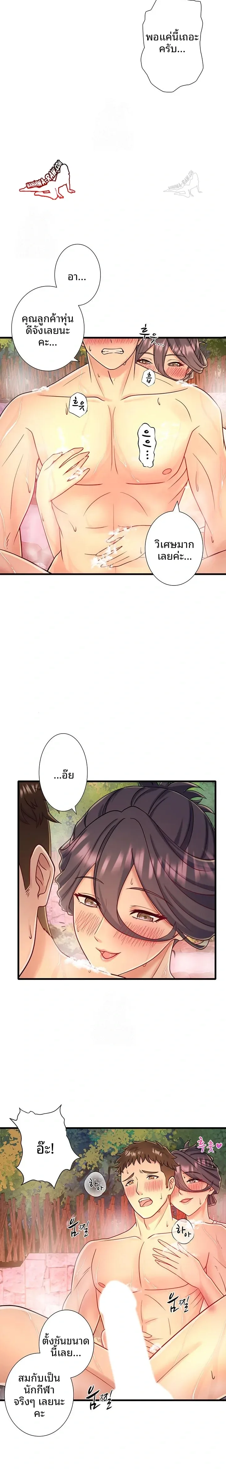 page-5