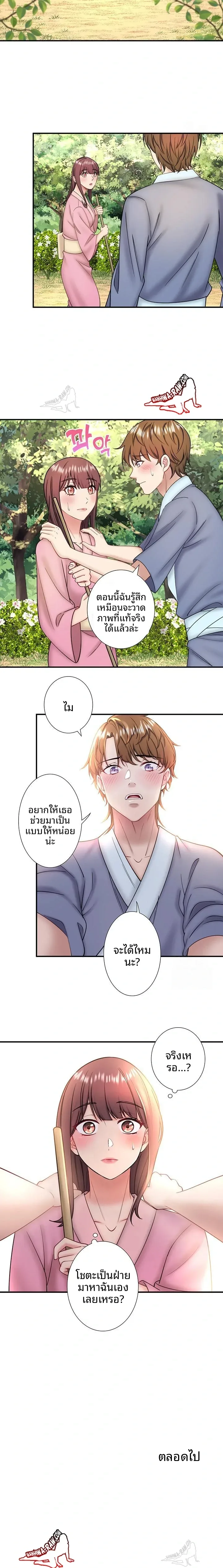 page-14