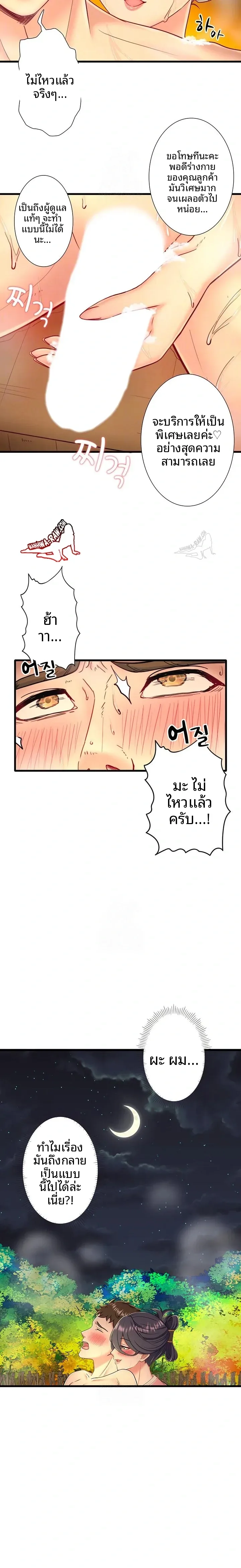 page-7