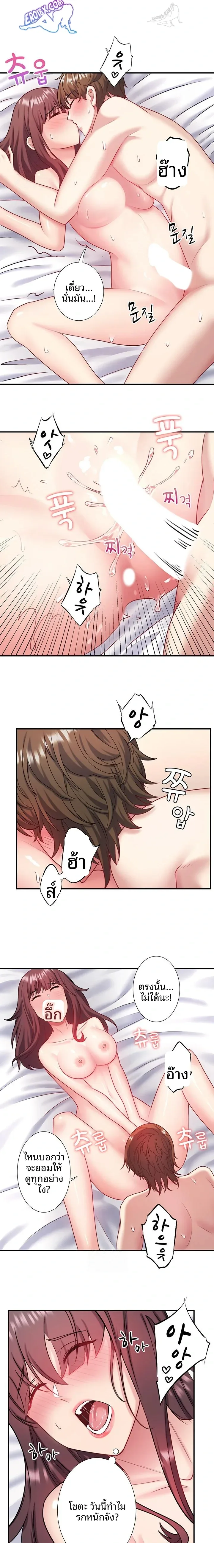 page-12
