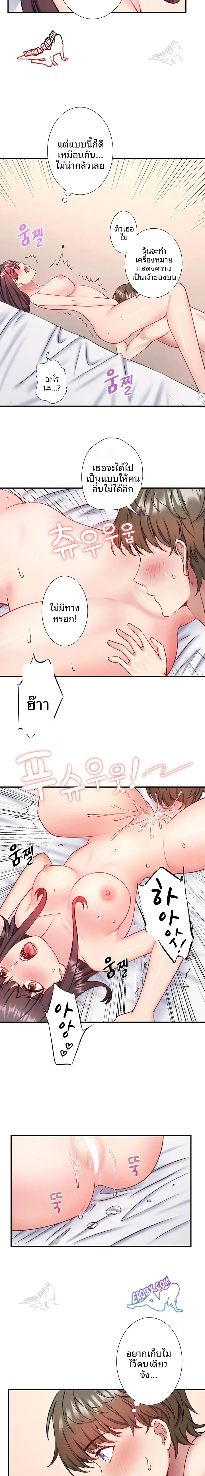 page-13