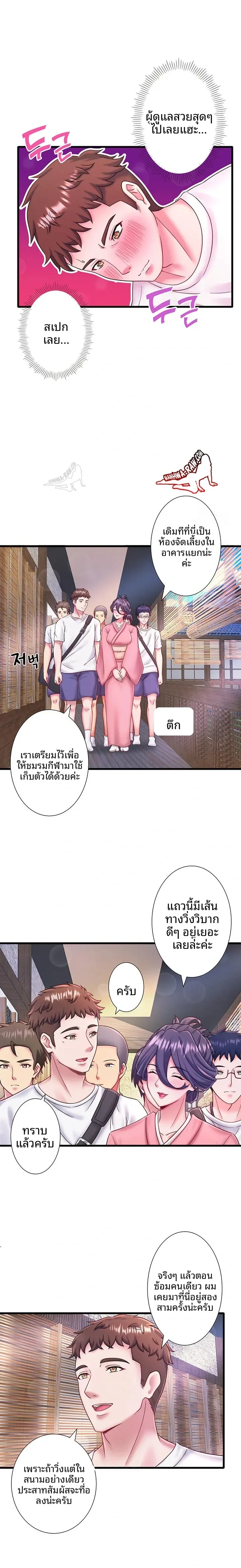 page-9