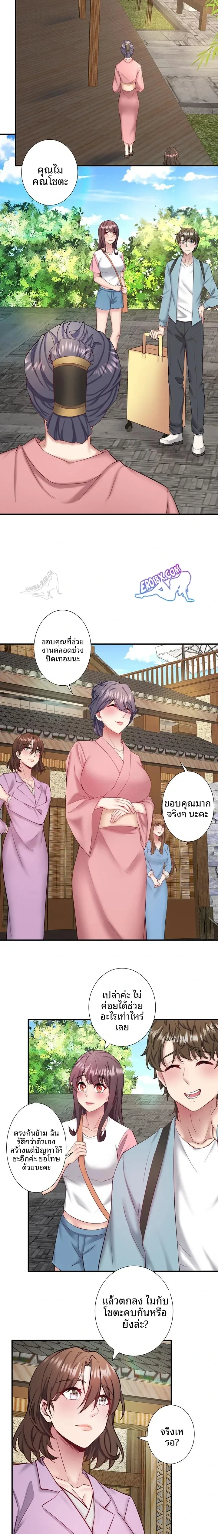 page-10