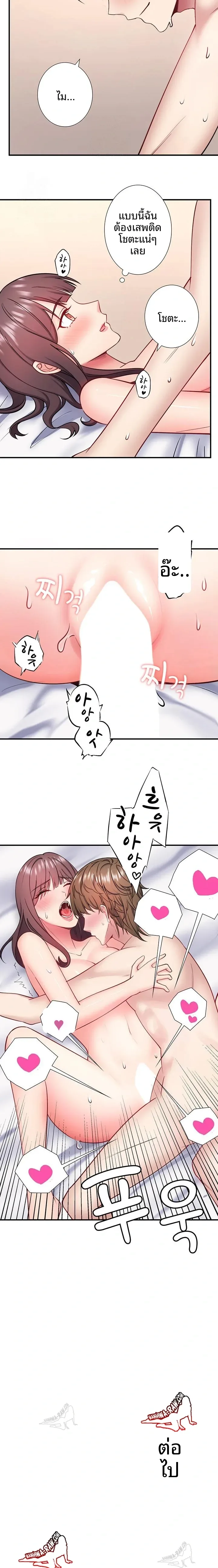 page-14