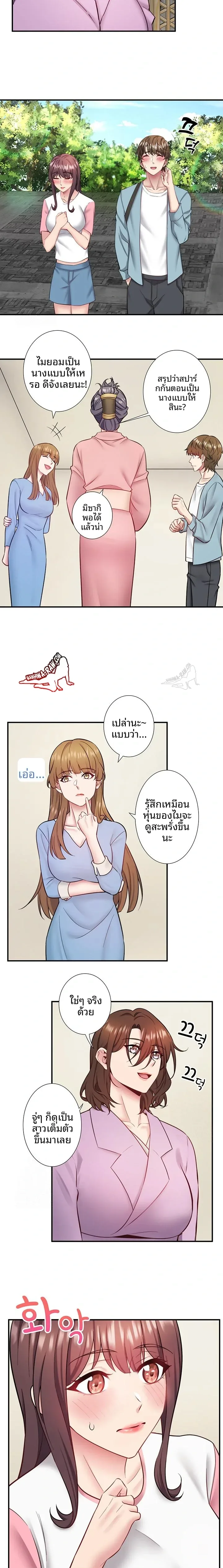 page-11