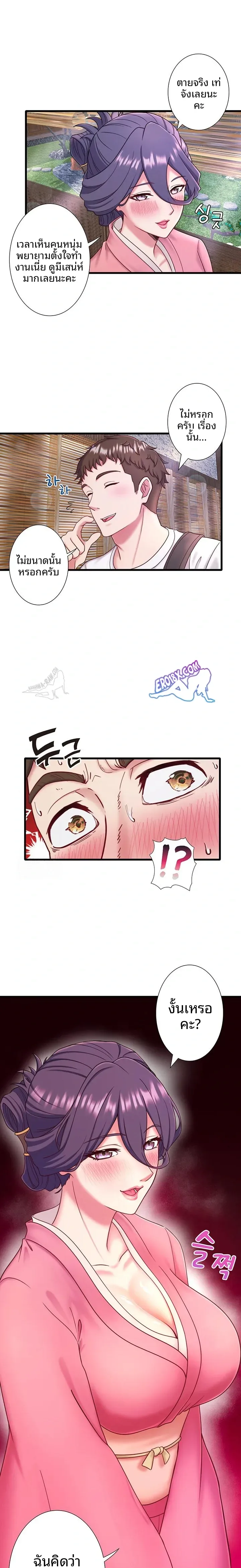 page-10