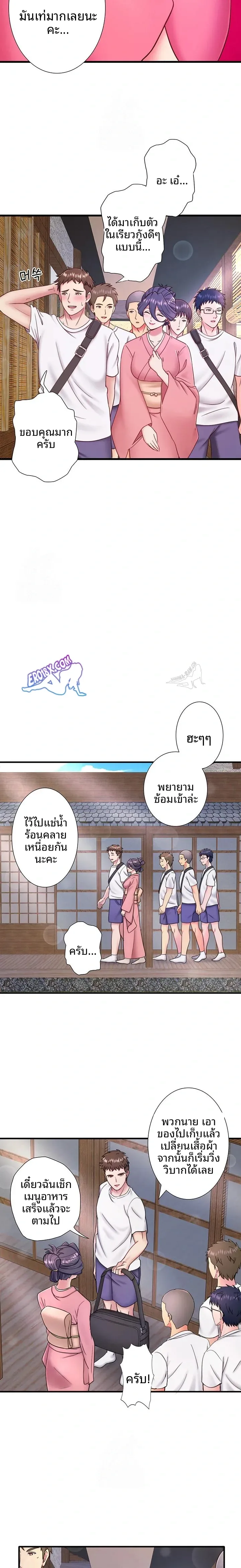 page-11