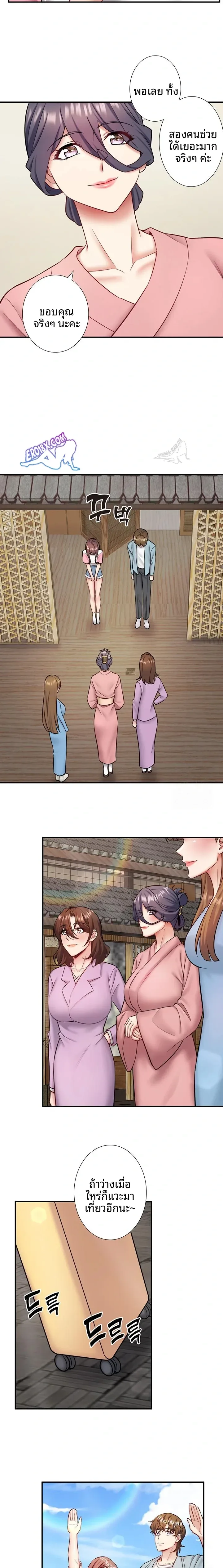 page-12