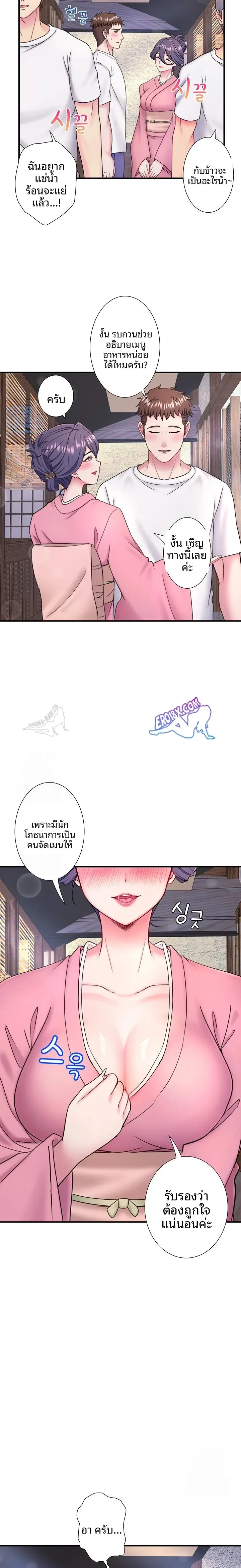 page-12