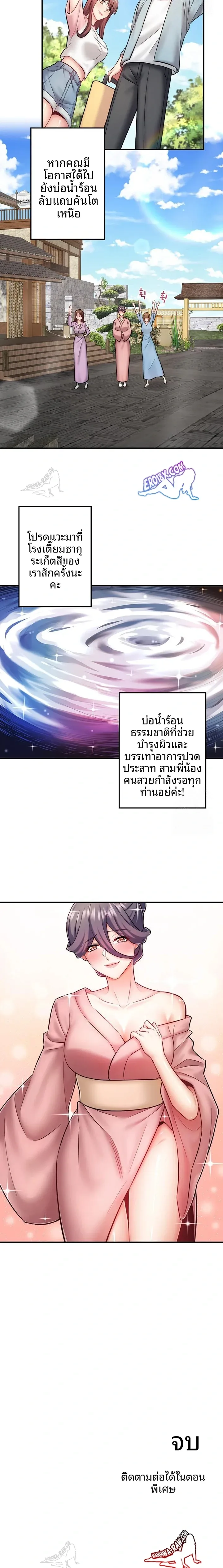 page-13