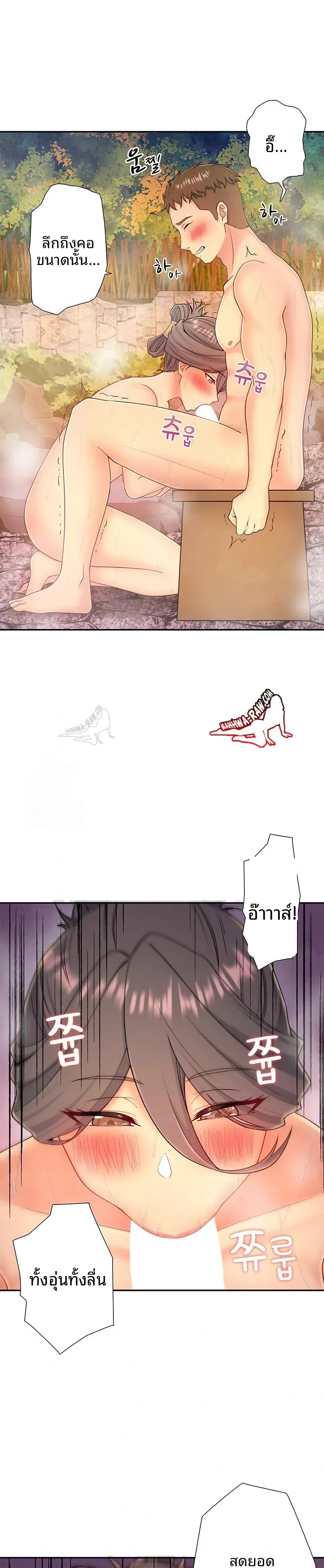 page-2