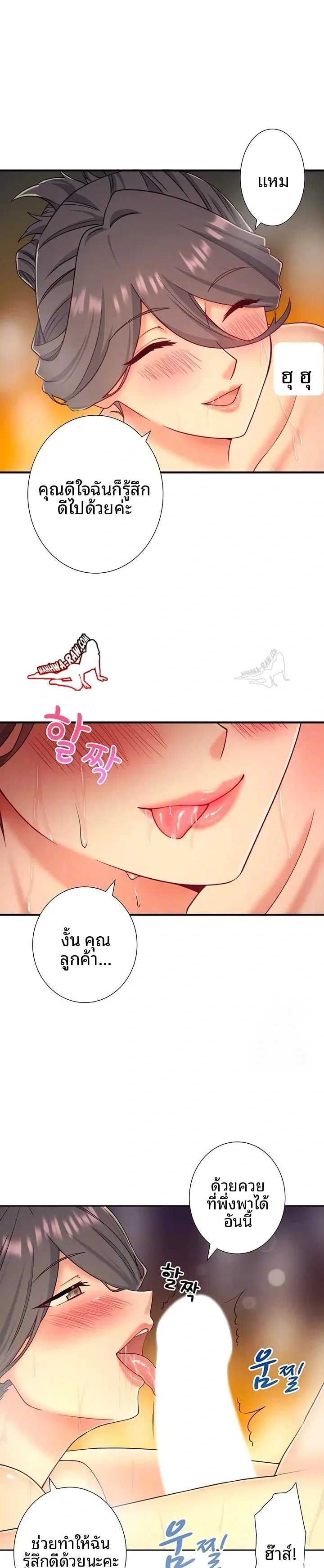 page-5